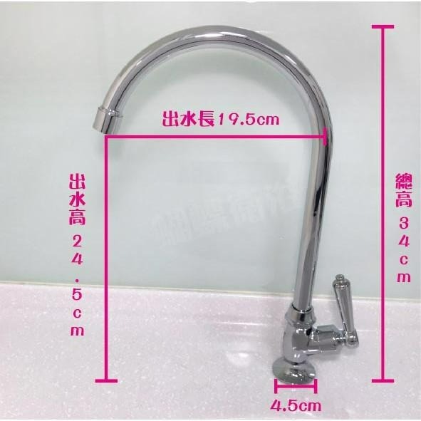 蝴蝶衛浴~【無鉛銅LF認證】台灣製造.無鉛廚房水龍頭.通過CNS8088.飲水龍頭.廚房水龍頭.單冷水龍頭-細節圖2