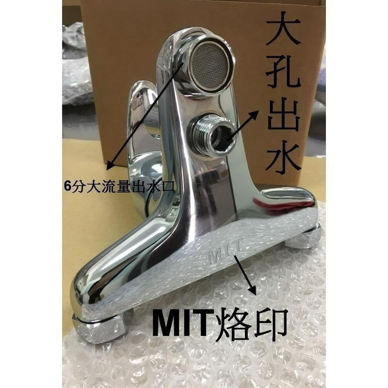 蝴蝶衛浴~【沐浴龍頭(旋轉開啟) 單主體】HK-750 MIT台製.微笑標章.40芯.大流量.專利分水-細節圖2