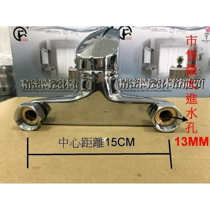 蝴蝶衛浴~【沐浴龍頭(旋轉開啟) 單主體】HK-750 MIT台製.微笑標章.40芯.大流量.專利分水-細節圖4