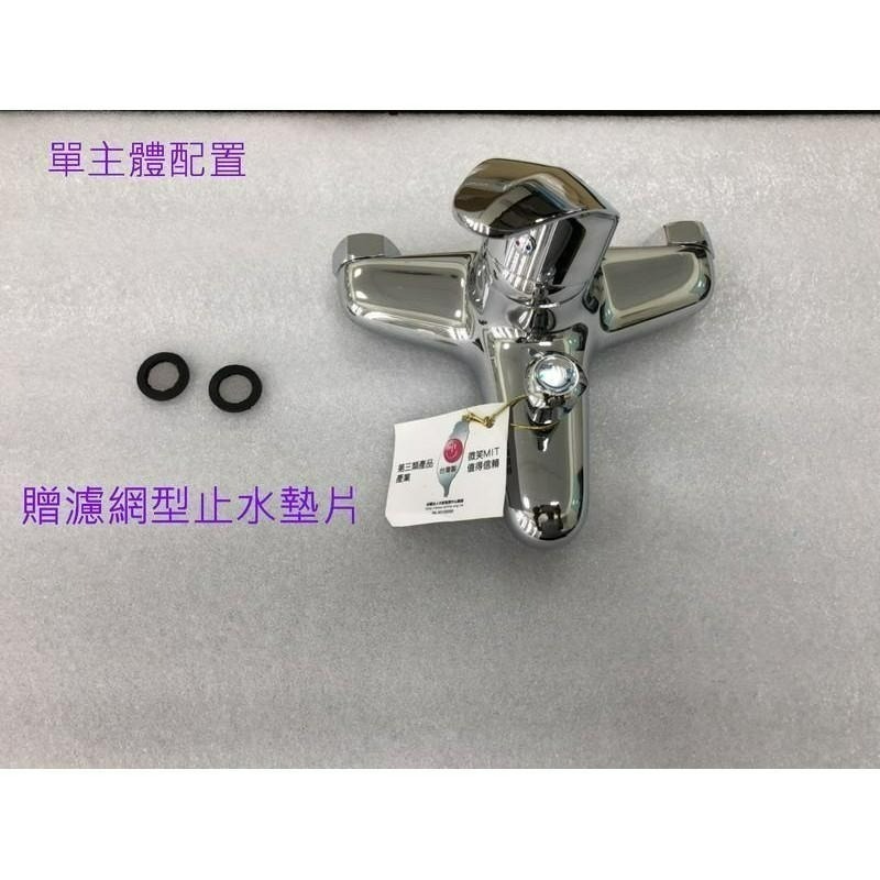 蝴蝶衛浴~【沐浴龍頭(旋轉開啟) 單主體】HK-750 MIT台製.微笑標章.40芯.大流量.專利分水-細節圖7