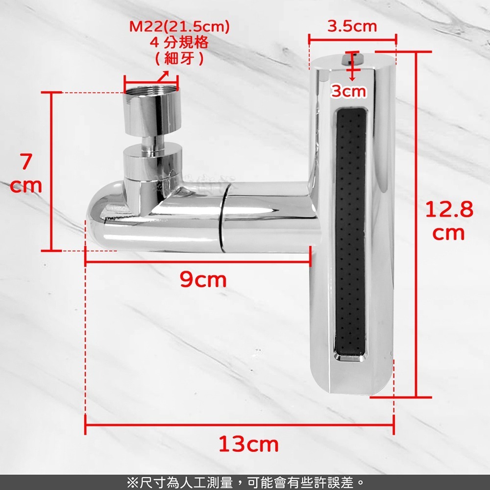 蝴蝶衛浴~【4段出水噴頭】萬向出水口.出水頭.延伸器.延長器.安裝簡易.接頭可360度旋轉.旋轉切換出水.飛雨瀑布-細節圖2