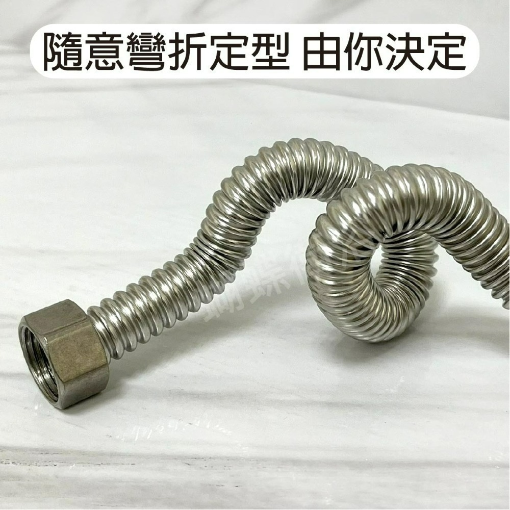 【304不鏽鋼波紋管】內12MM 可客製長度.熱水器進水管.可折可彎.馬桶水箱進水管.小便斗進水軟管-細節圖2