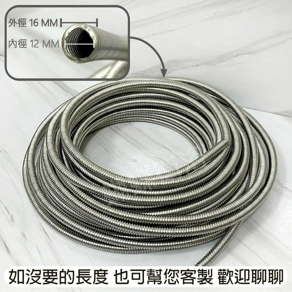 【304不鏽鋼波紋管】內12MM 可客製長度.熱水器進水管.可折可彎.馬桶水箱進水管.小便斗進水軟管-細節圖5