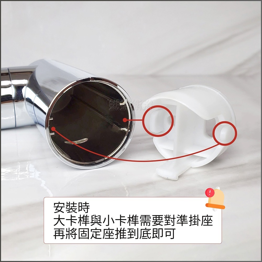 蝴蝶衛浴~【鑽牆式 L型活動掛座】花灑掛座.蓮蓬頭掛架.可調式固定座.支架.噴槍.軟管.淋浴.浴室-細節圖5