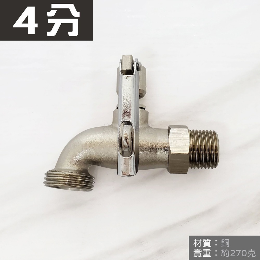 蝴蝶衛浴~【附鎖共用栓 球閥】洗衣機水龍頭.美式洗衣機用水龍頭.六分出水口.美牙.惠而浦用.無附修飾蓋-規格圖6