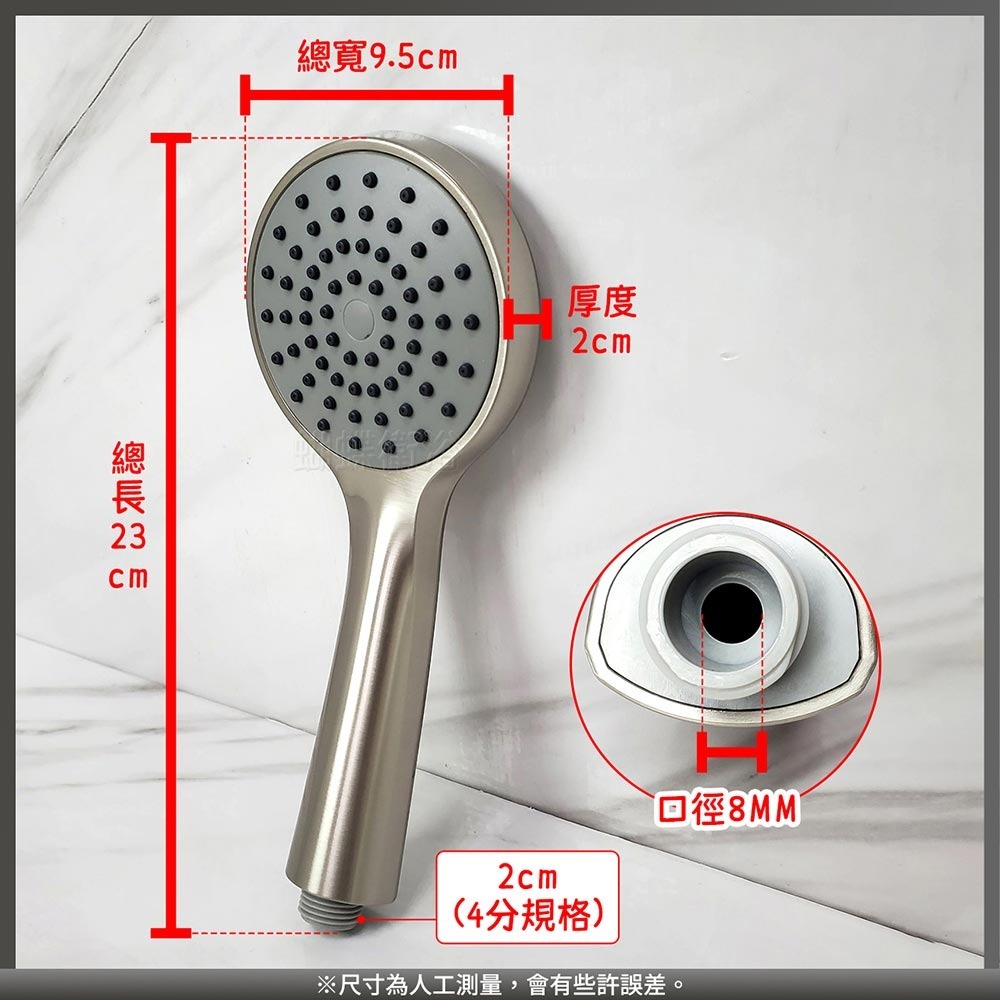 蝴蝶衛浴~【單段蓮蓬頭】拉絲質感.大流量出水-細節圖2