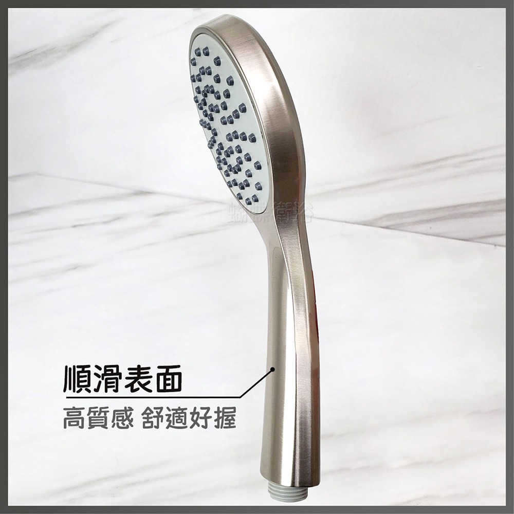 蝴蝶衛浴~【單段蓮蓬頭】拉絲質感.大流量出水-細節圖3