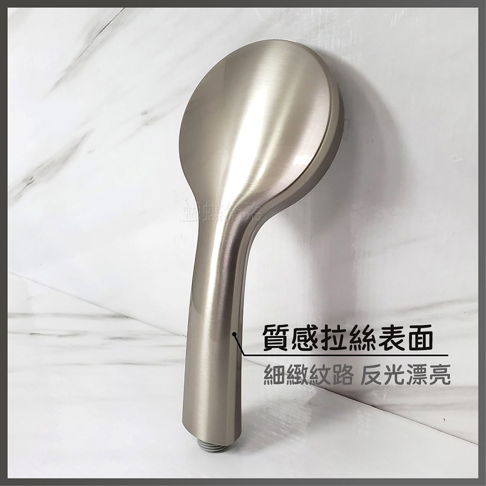 蝴蝶衛浴~【單段蓮蓬頭】拉絲質感.大流量出水-細節圖4