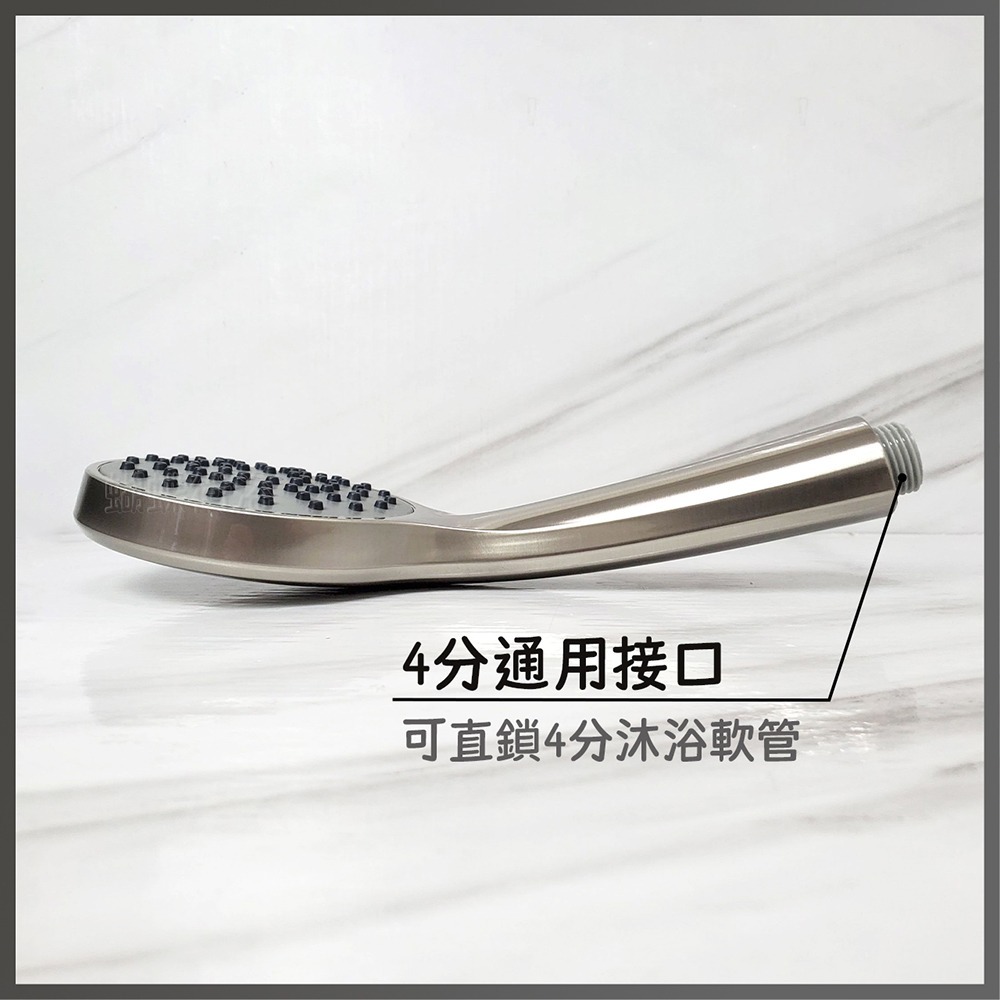 蝴蝶衛浴~【單段蓮蓬頭】拉絲質感.大流量出水-細節圖6