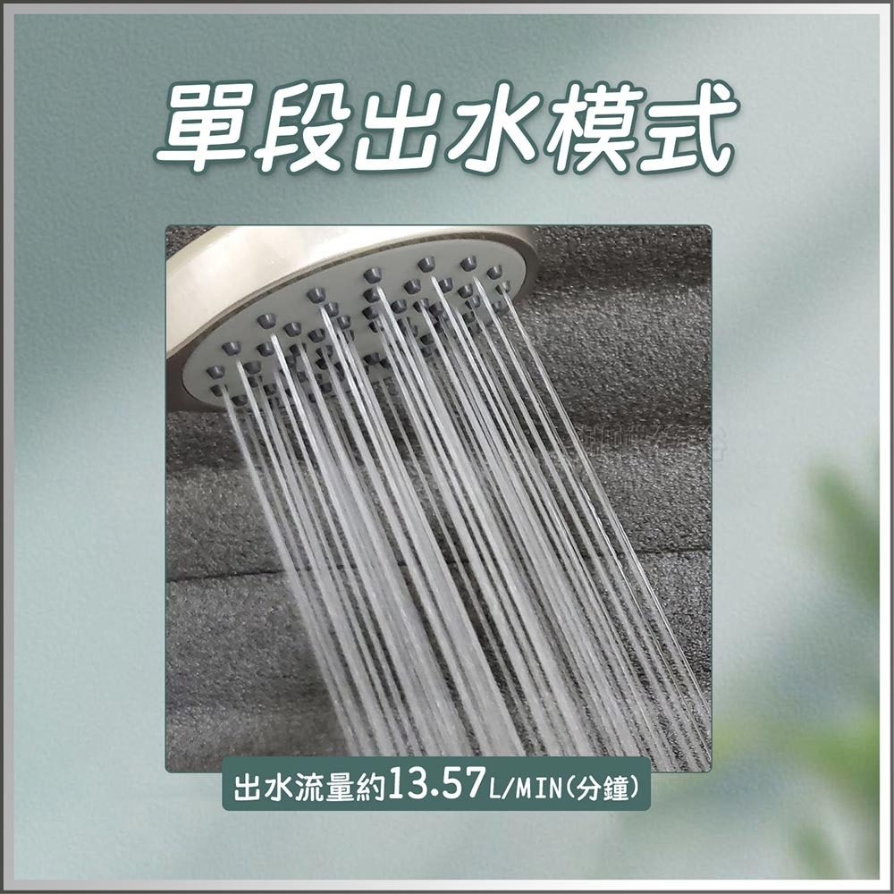 蝴蝶衛浴~【單段蓮蓬頭】拉絲質感.大流量出水-細節圖7