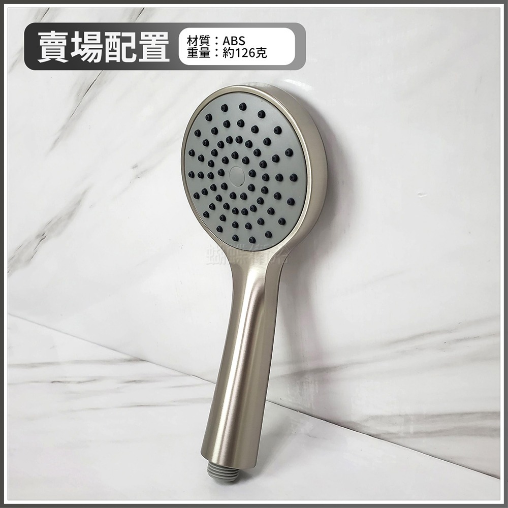 蝴蝶衛浴~【單段蓮蓬頭】拉絲質感.大流量出水-規格圖8