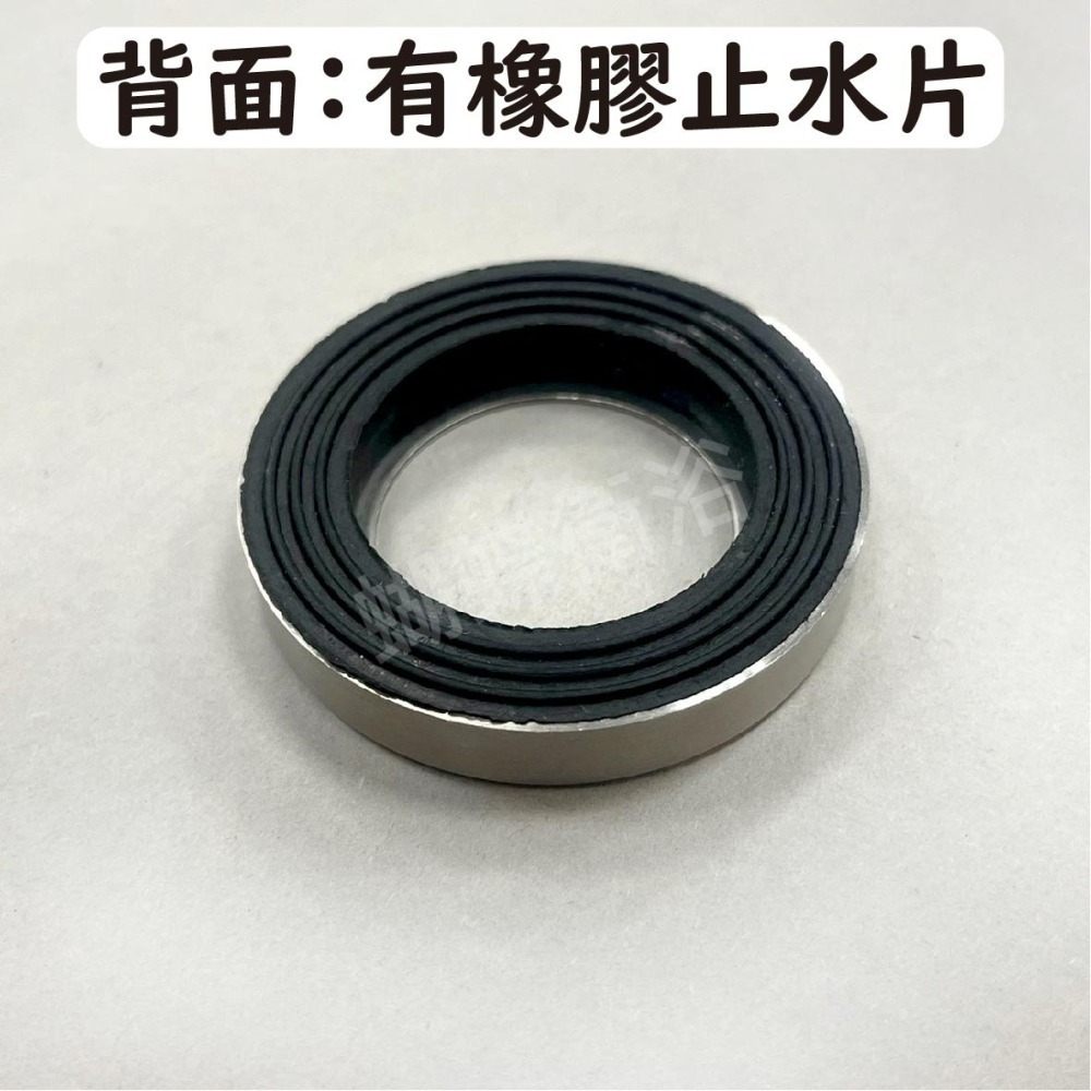 蝴蝶衛浴~【304 不鏽鋼底座】加高墊片.加高底座.墊高水龍頭.防水底盤-細節圖4