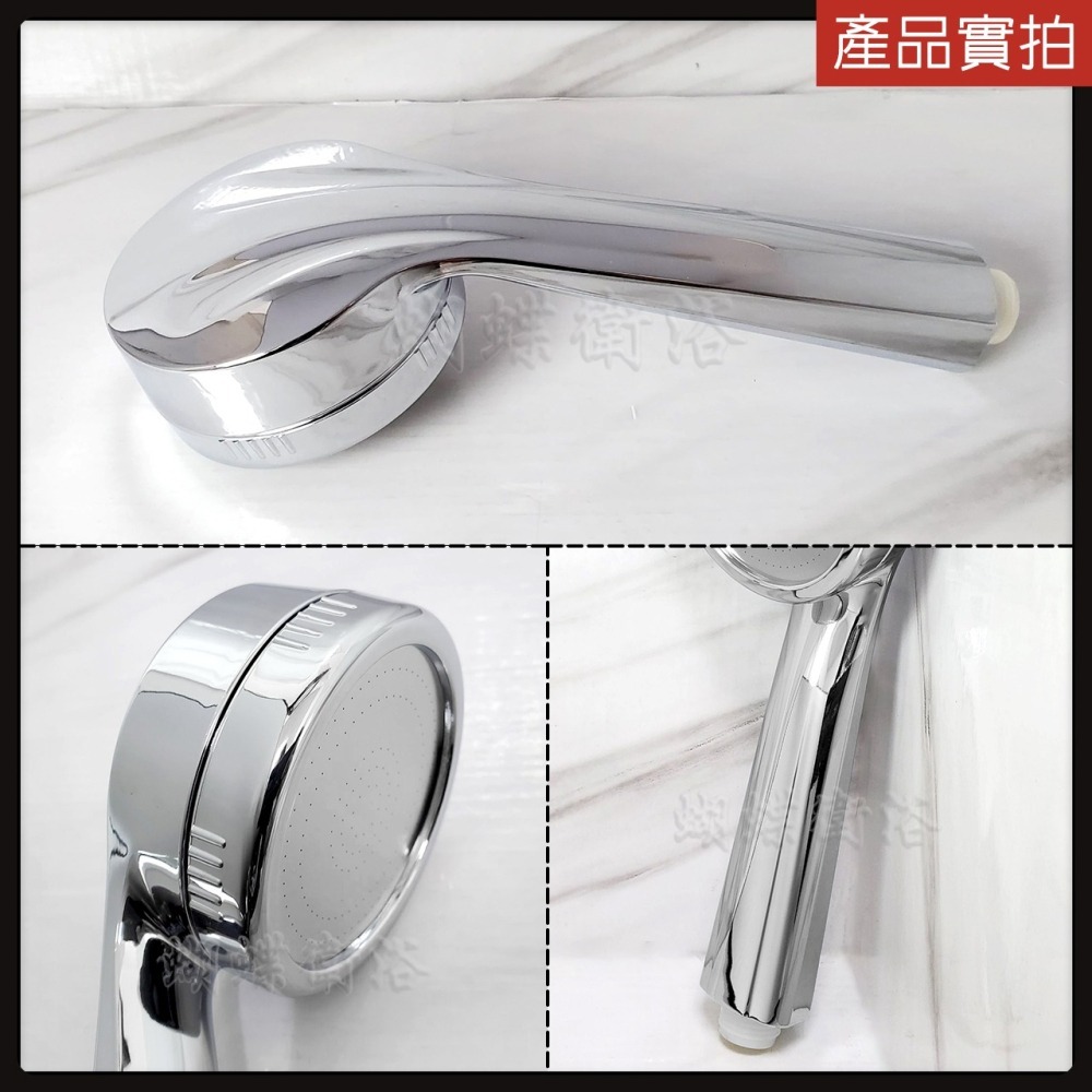 蝴蝶衛浴~【單段出水 過濾蓮蓬頭】高品質電鍍.過濾花灑.手持花灑.淋浴.洗澡.浴室-細節圖5