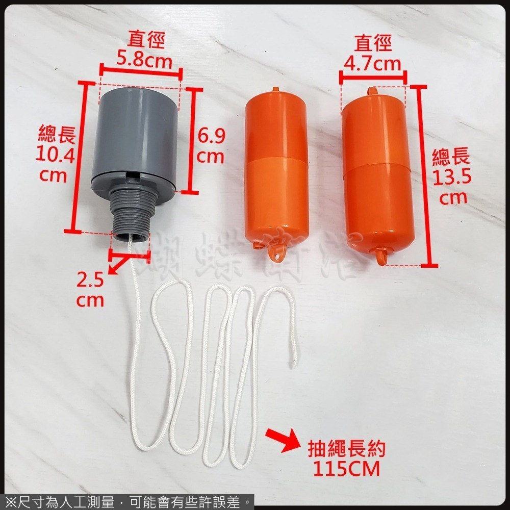 蝴蝶衛浴~台灣製造【水塔液面控制器】三達牌KS-80AB.水塔開關.液面開關控制器.水位開關.水位控制-細節圖2