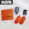蝴蝶衛浴~台灣製造【水塔液面控制器】三達牌KS-80AB.水塔開關.液面開關控制器.水位開關.水位控制-規格圖5