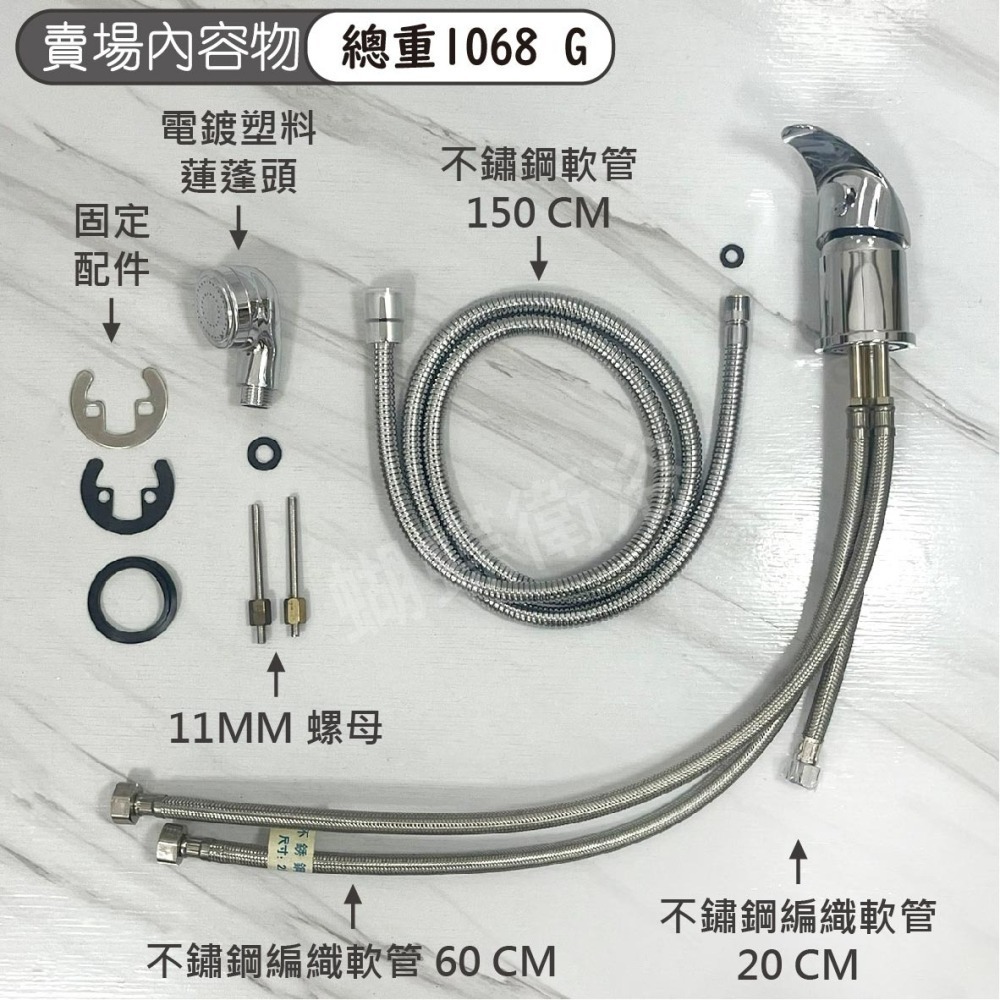 蝴蝶衛浴~【洗髮龍頭】台製.銅材質.40芯.單孔冷熱龍頭.美容院.美容美髮.髮廊龍頭.理髮店專用.洗髮水龍頭.立式龍頭-細節圖4
