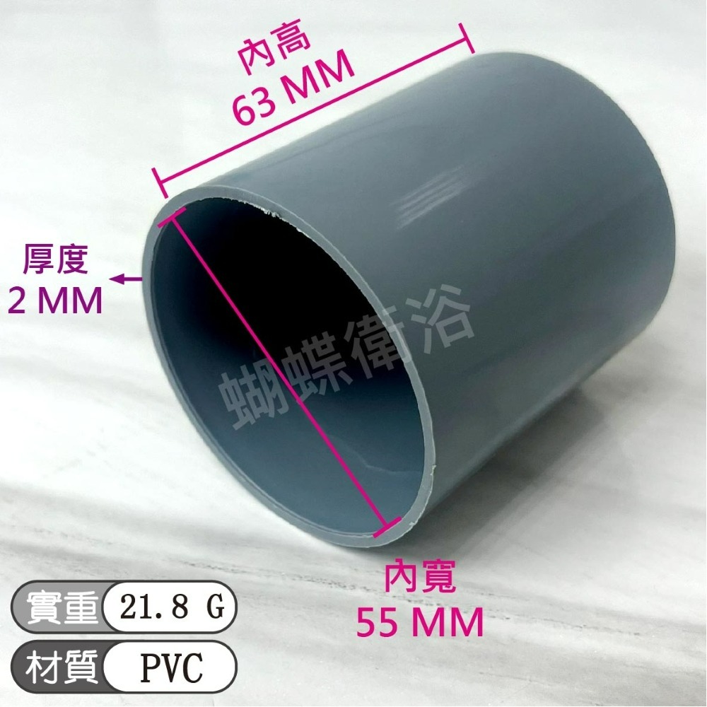 蝴蝶衛浴~【台製 水塔液面控制器 蓋子】管帽.帽蓋.水位開關蓋.溢面開關.液面控制器.水塔帽蓋.防雨.防觸電-細節圖2