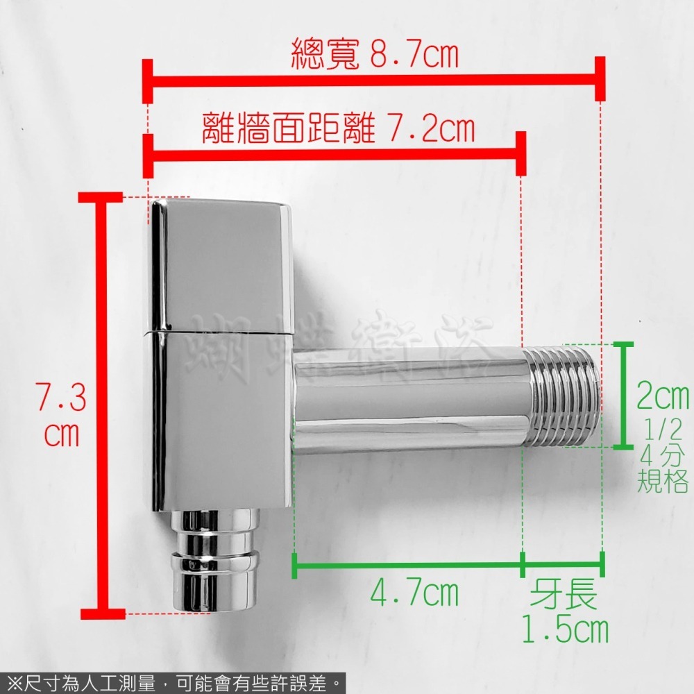 蝴蝶衛浴~【洗衣機長栓】4分.洗衣機專用.陶瓷芯閥.洗衣機水龍頭.方形長栓-細節圖2