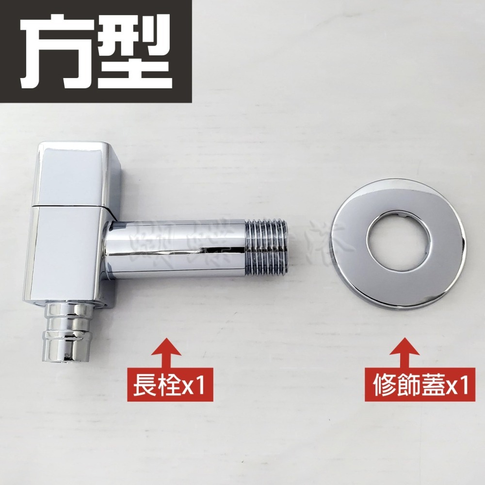 蝴蝶衛浴~【洗衣機長栓】4分.洗衣機專用.陶瓷芯閥.洗衣機水龍頭.方形長栓-細節圖4