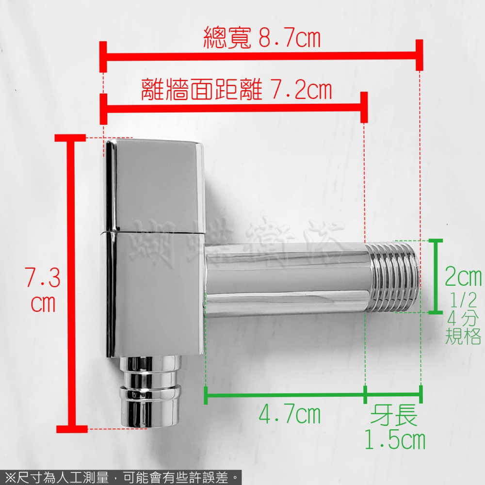 蝴蝶衛浴~【銅製 方形 洗衣機長栓 4分】洗衣機專用.陶瓷芯閥.洗衣機水龍頭-細節圖2