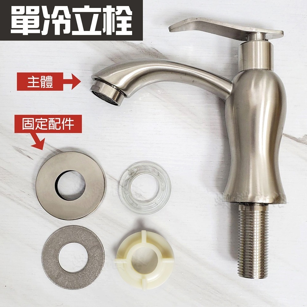 蝴蝶衛浴~304不鏽鋼 【單冷立栓】優雅茶壺造型.單冷水龍頭.面盆龍頭.加長出水.陶瓷芯-細節圖5