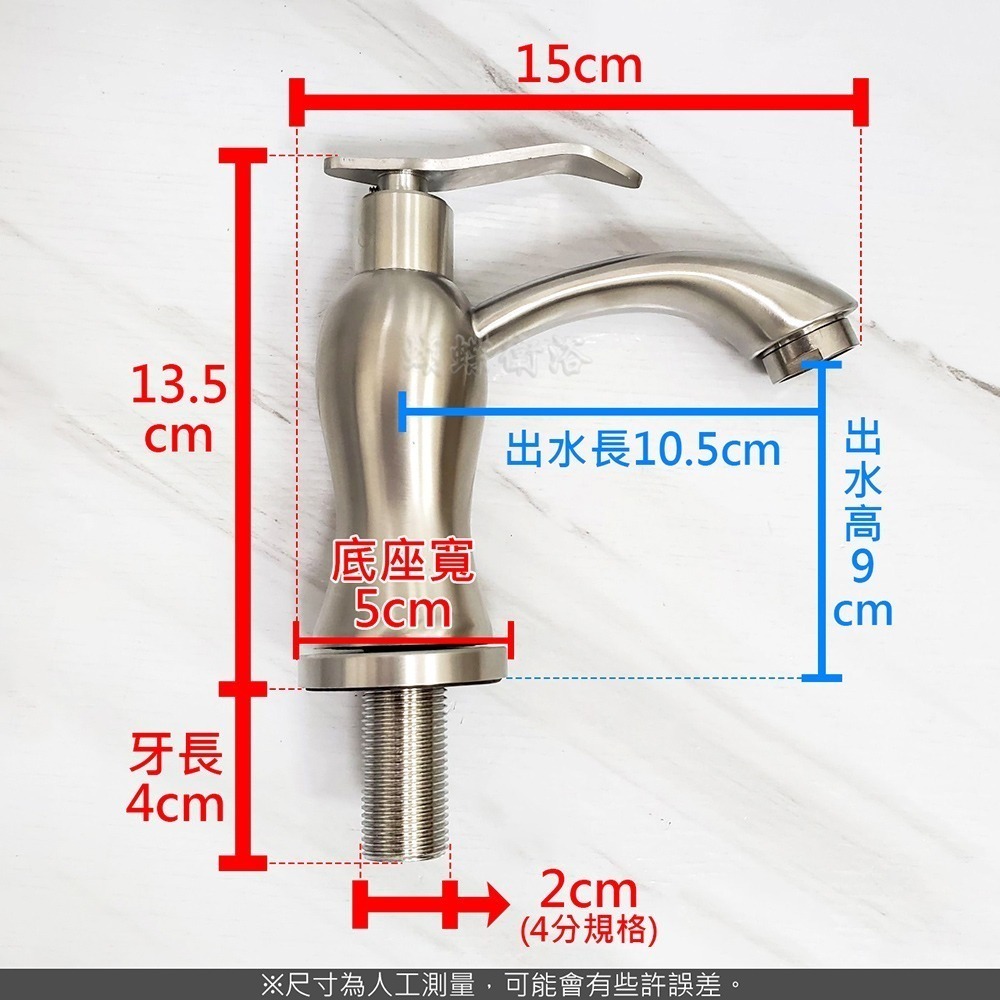 蝴蝶衛浴~304不鏽鋼 【單冷立栓】優雅茶壺造型.單冷水龍頭.面盆龍頭.加長出水.陶瓷芯-細節圖2
