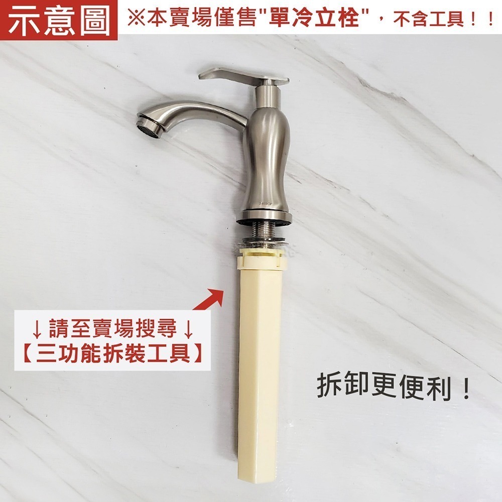 蝴蝶衛浴~304不鏽鋼 【單冷立栓】優雅茶壺造型.單冷水龍頭.面盆龍頭.加長出水.陶瓷芯-細節圖4