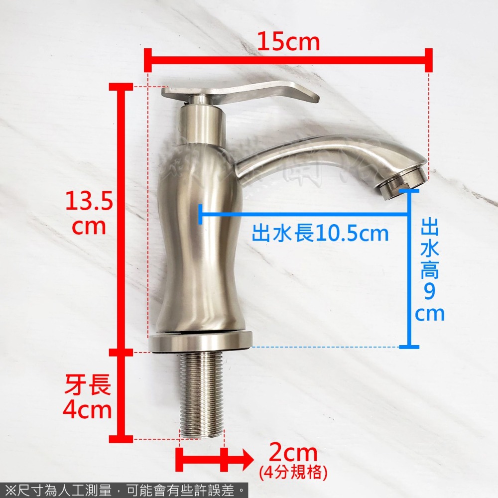 蝴蝶衛浴~【304不鏽鋼 單冷立栓】優雅茶壺造型.單冷水龍頭.面盆龍頭.加長出水.陶瓷芯-細節圖2