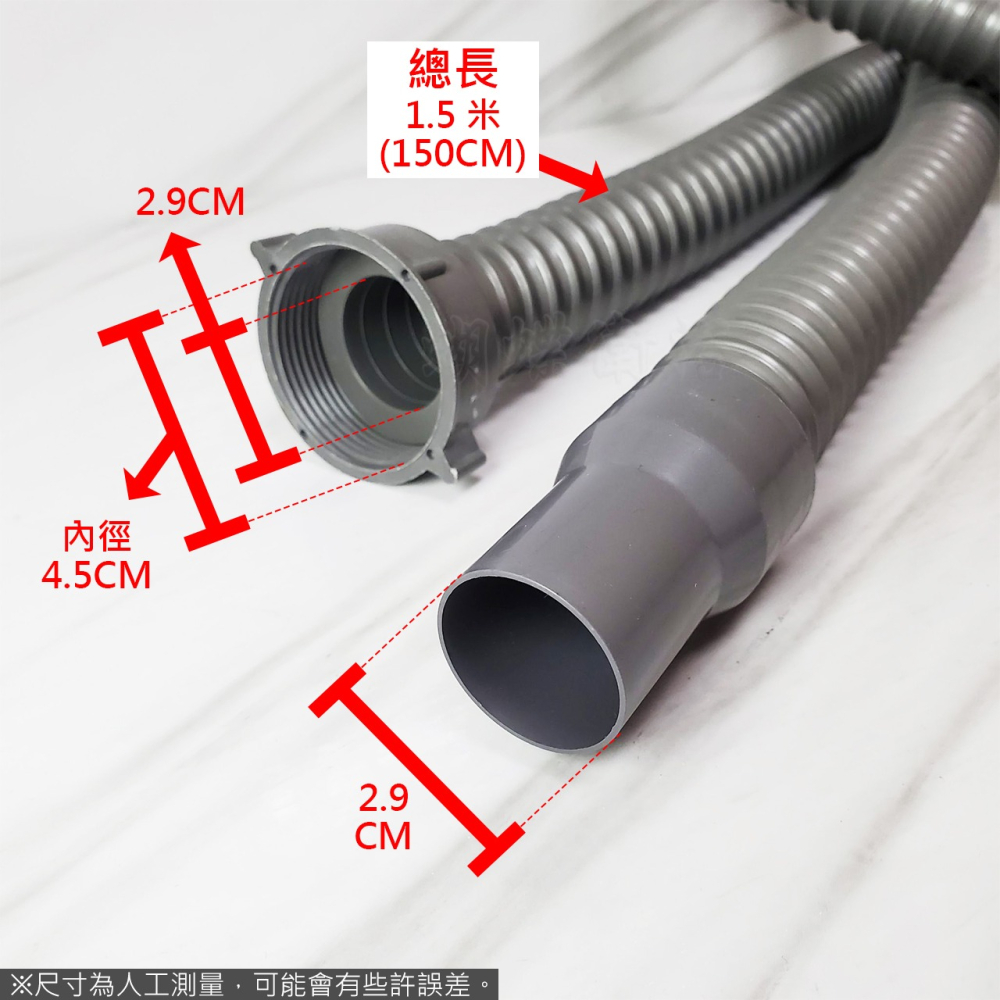 蝴蝶衛浴~【排水管 1.5米(150CM) 單條入】適用單槽式提籠落水頭加購水管-細節圖2