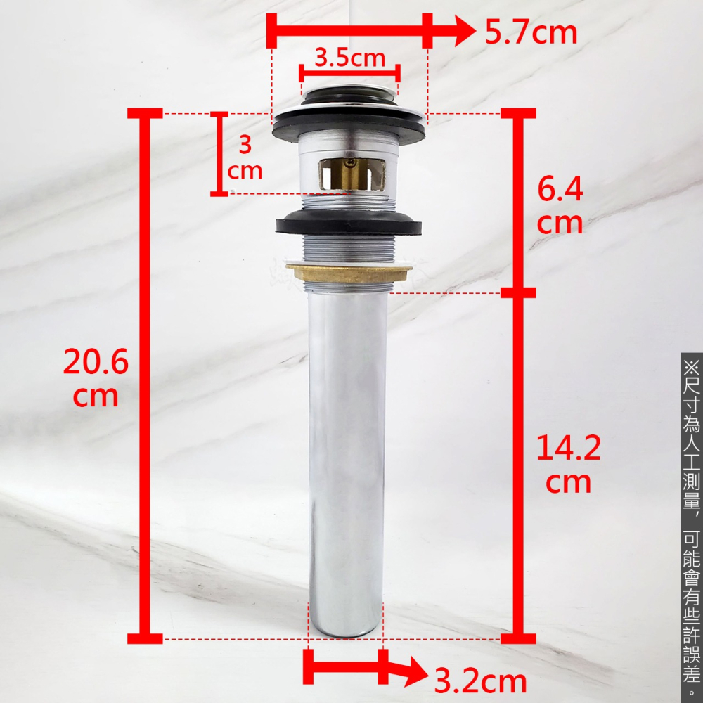 蝴蝶衛浴~【台灣製造 銅製 按壓落水頭 鎖牙式 厚實版】台製.面盆落水頭.有溢水.排桿.排水管-細節圖2