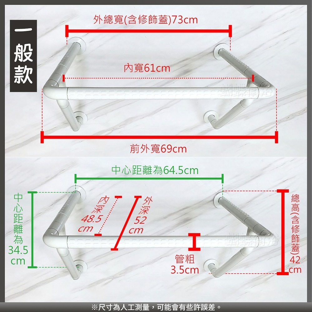 蝴蝶衛浴~【抗菌 面盆型扶手】夜光+抗菌防滑設計.通過SGS抗菌測試.安全扶手-細節圖2