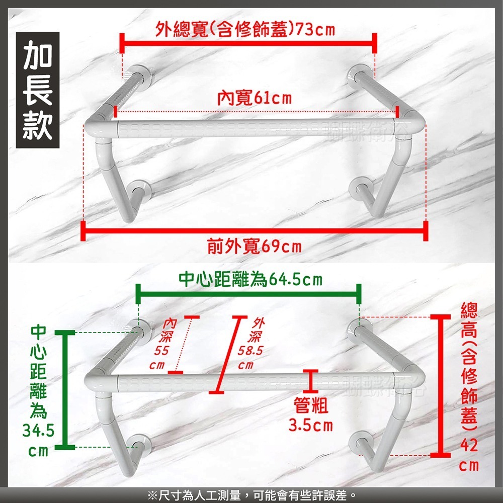 蝴蝶衛浴~【抗菌 面盆型扶手】夜光+抗菌防滑設計.通過SGS抗菌測試.安全扶手-細節圖3