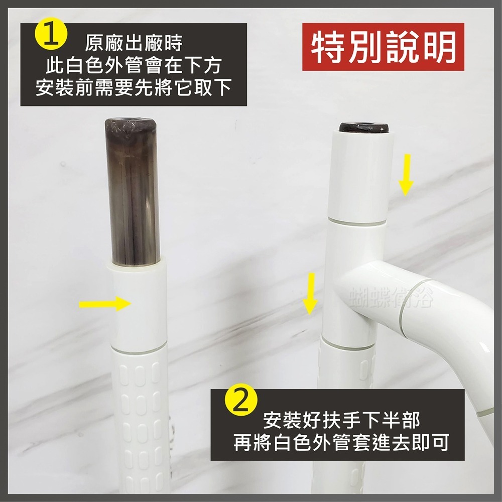 蝴蝶衛浴~【抗菌 面盆型扶手】夜光+抗菌防滑設計.通過SGS抗菌測試.安全扶手-細節圖6