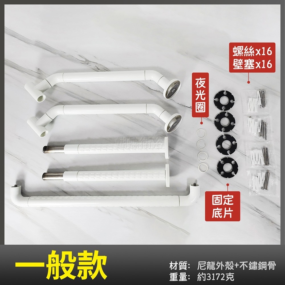 蝴蝶衛浴~【抗菌 面盆型扶手】夜光+抗菌防滑設計.通過SGS抗菌測試.安全扶手-規格圖9