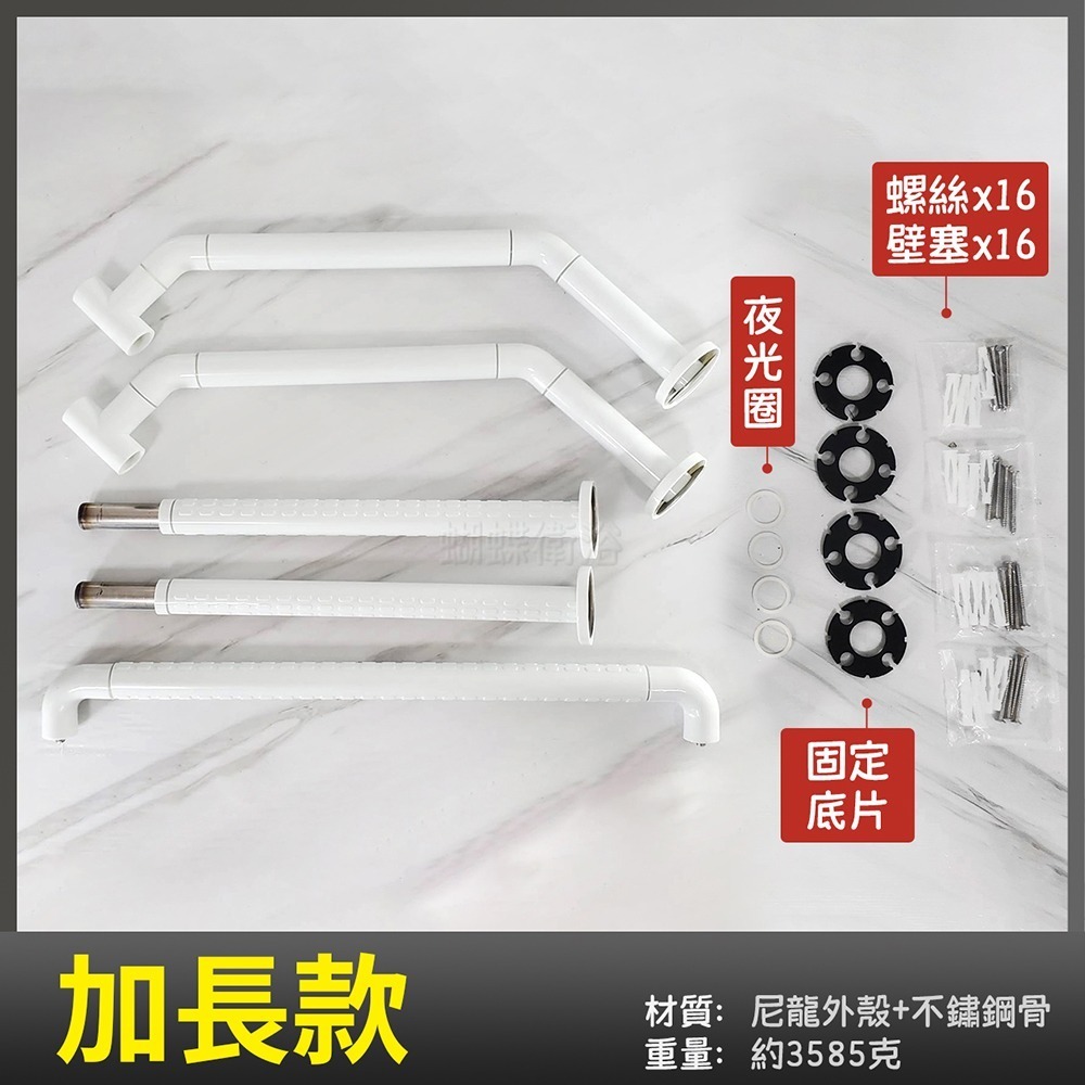蝴蝶衛浴~【抗菌 面盆型扶手】夜光+抗菌防滑設計.通過SGS抗菌測試.安全扶手-規格圖9