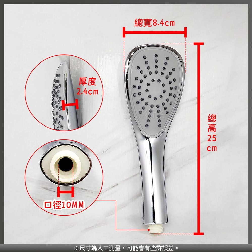 蝴蝶衛浴~【單段出水蓮蓬頭】大出水量.質感電鍍表面-細節圖2