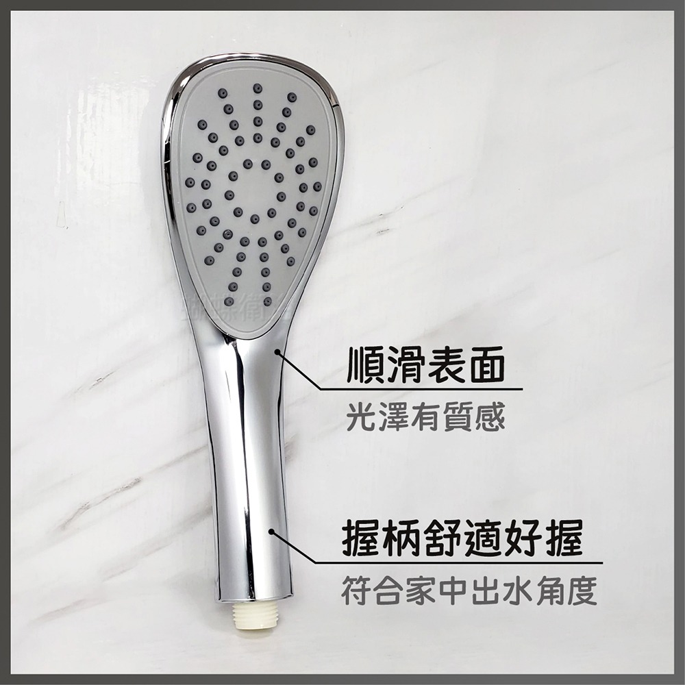 蝴蝶衛浴~【單段出水蓮蓬頭】大出水量.質感電鍍表面-細節圖3