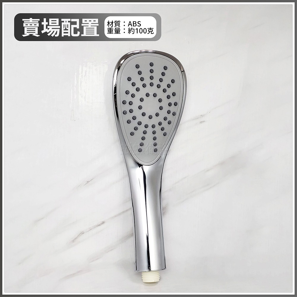 蝴蝶衛浴~【單段出水蓮蓬頭】大出水量.質感電鍍表面-規格圖7
