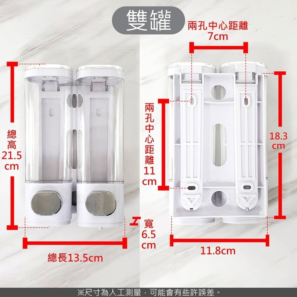 蝴蝶衛浴~【壁掛式給皂罐300ml】單罐/雙罐/三罐.按壓出液.洗手乳/洗髮精/沐浴乳適用.皂液器.沐浴罐-細節圖3