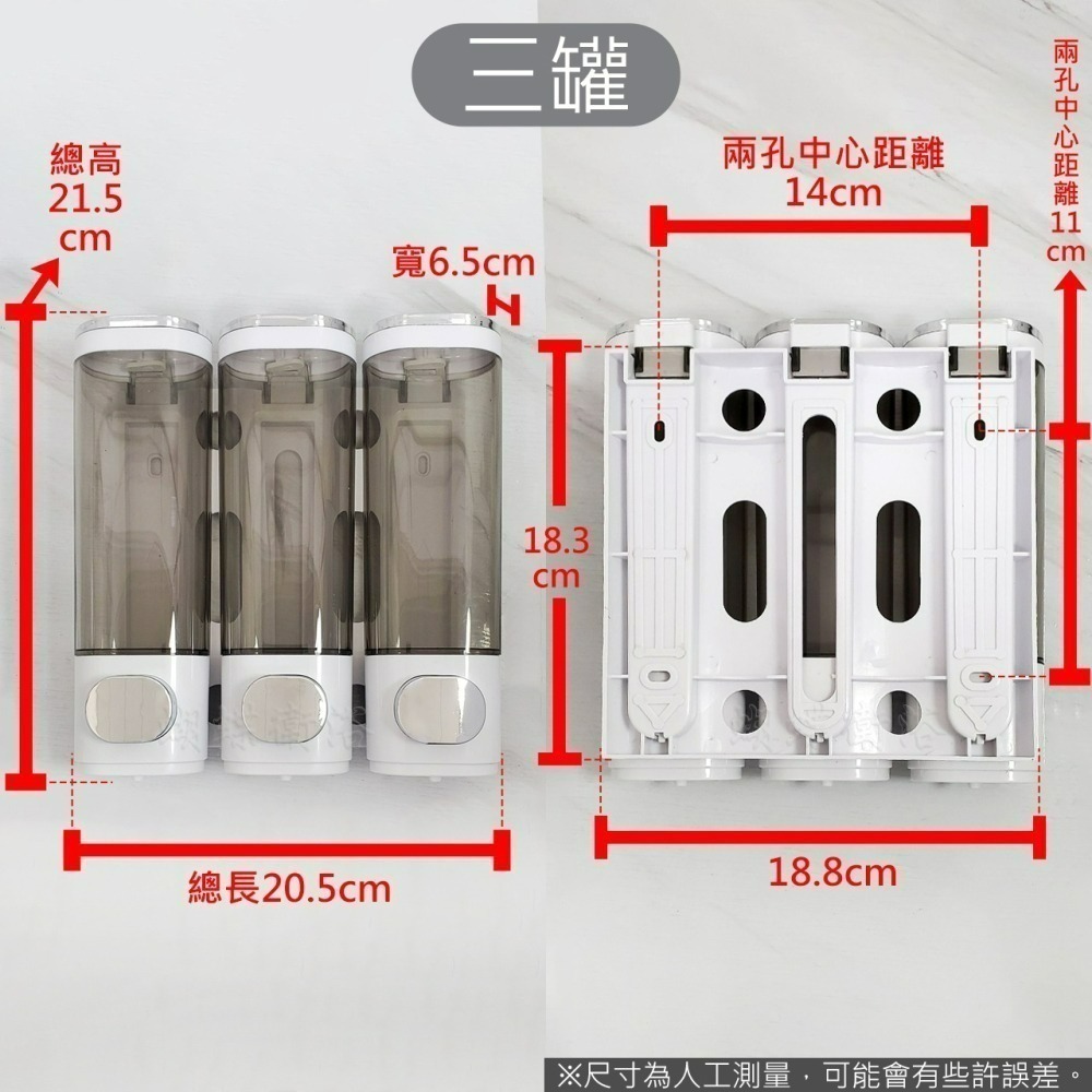 蝴蝶衛浴~【壁掛式給皂罐300ml】單罐/雙罐/三罐.按壓出液.洗手乳/洗髮精/沐浴乳適用.皂液器.沐浴罐-細節圖4