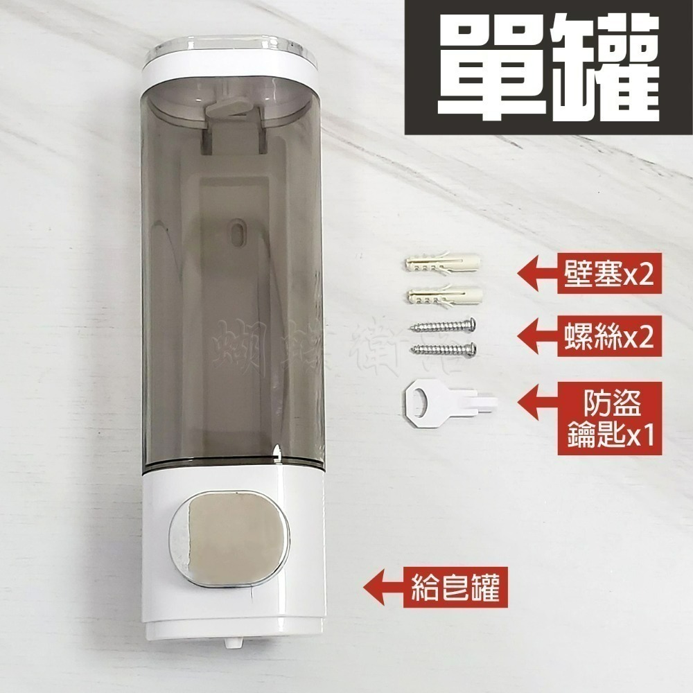 (B廊4) 橢圓-單罐-鑽牆螺絲