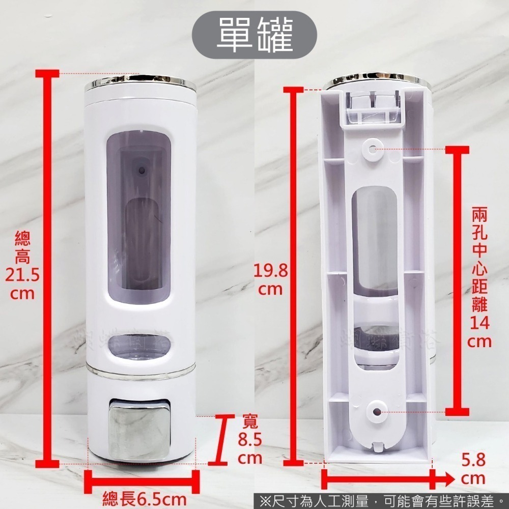 蝴蝶衛浴~【壁掛式給皂罐400ml】單罐/雙罐/三罐.按壓出液.洗手乳/洗髮精/沐浴乳適用.皂液器.沐浴罐-細節圖2