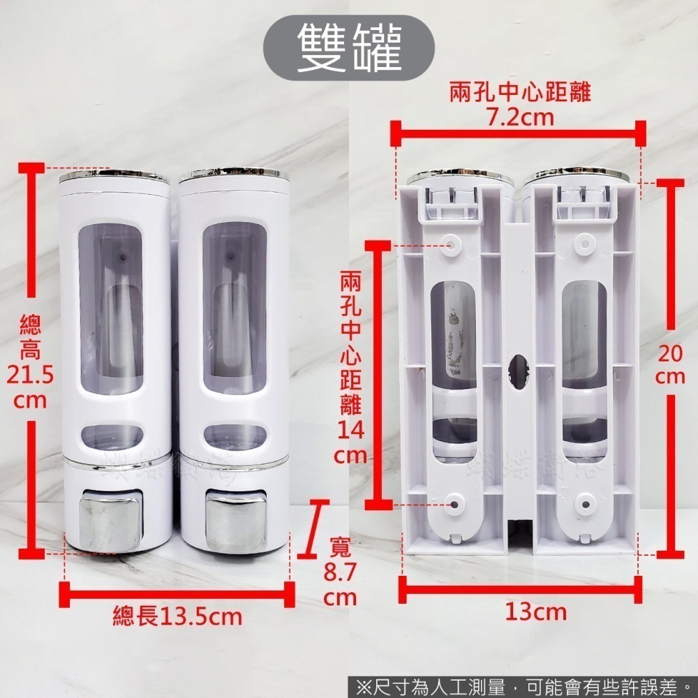 蝴蝶衛浴~【壁掛式給皂罐400ml】單罐/雙罐/三罐.按壓出液.洗手乳/洗髮精/沐浴乳適用.皂液器.沐浴罐-細節圖3