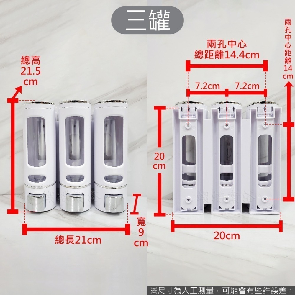 蝴蝶衛浴~【壁掛式給皂罐400ml】單罐/雙罐/三罐.按壓出液.洗手乳/洗髮精/沐浴乳適用.皂液器.沐浴罐-細節圖4
