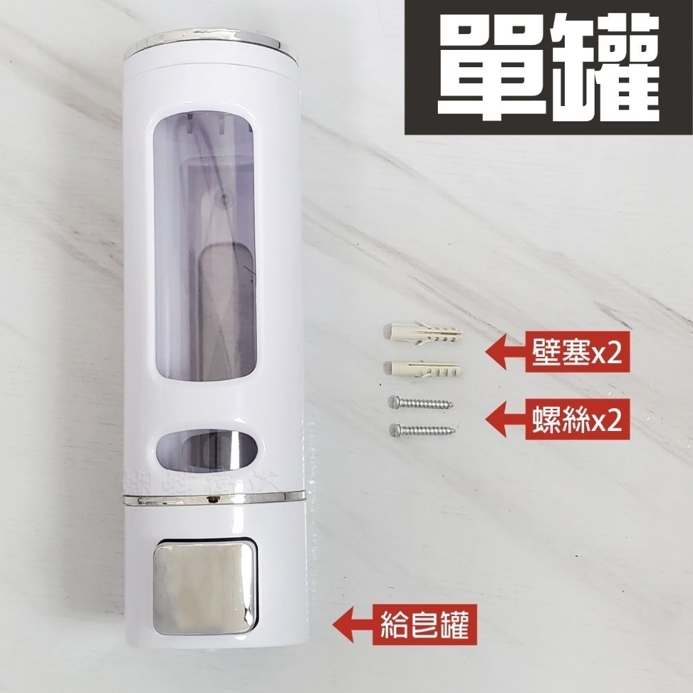 (白-單罐)鑽牆螺絲