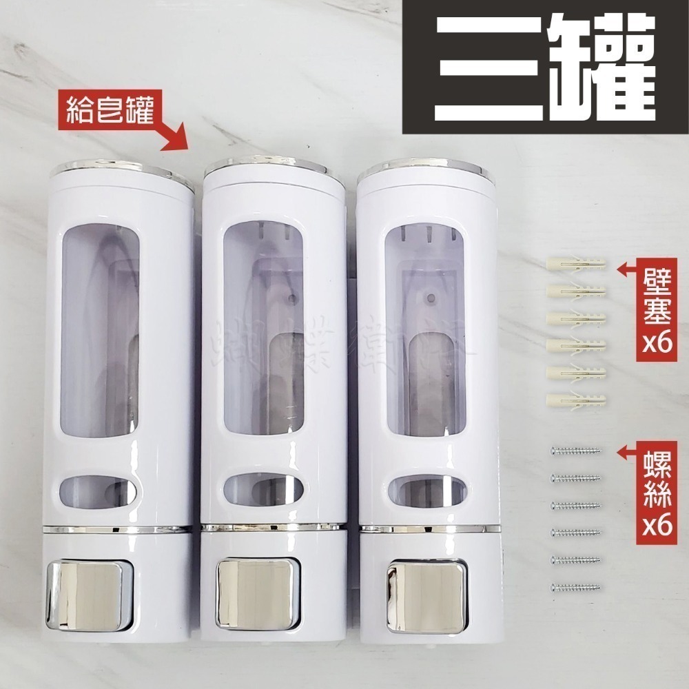 (白-三罐)鑽牆螺絲