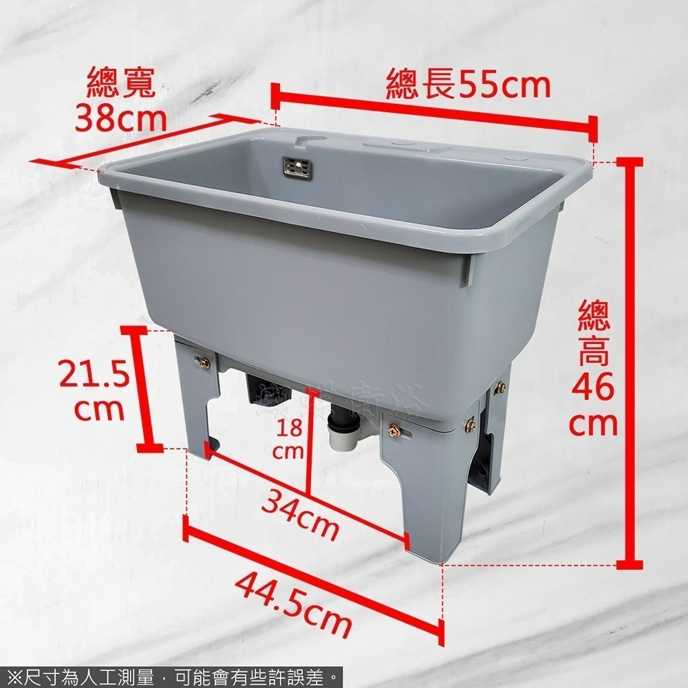 蝴蝶衛浴~【洗拖把槽】落地式水槽.高腳拖把池.可移動水槽.洗物槽.墩布池.帶溢水孔-細節圖2