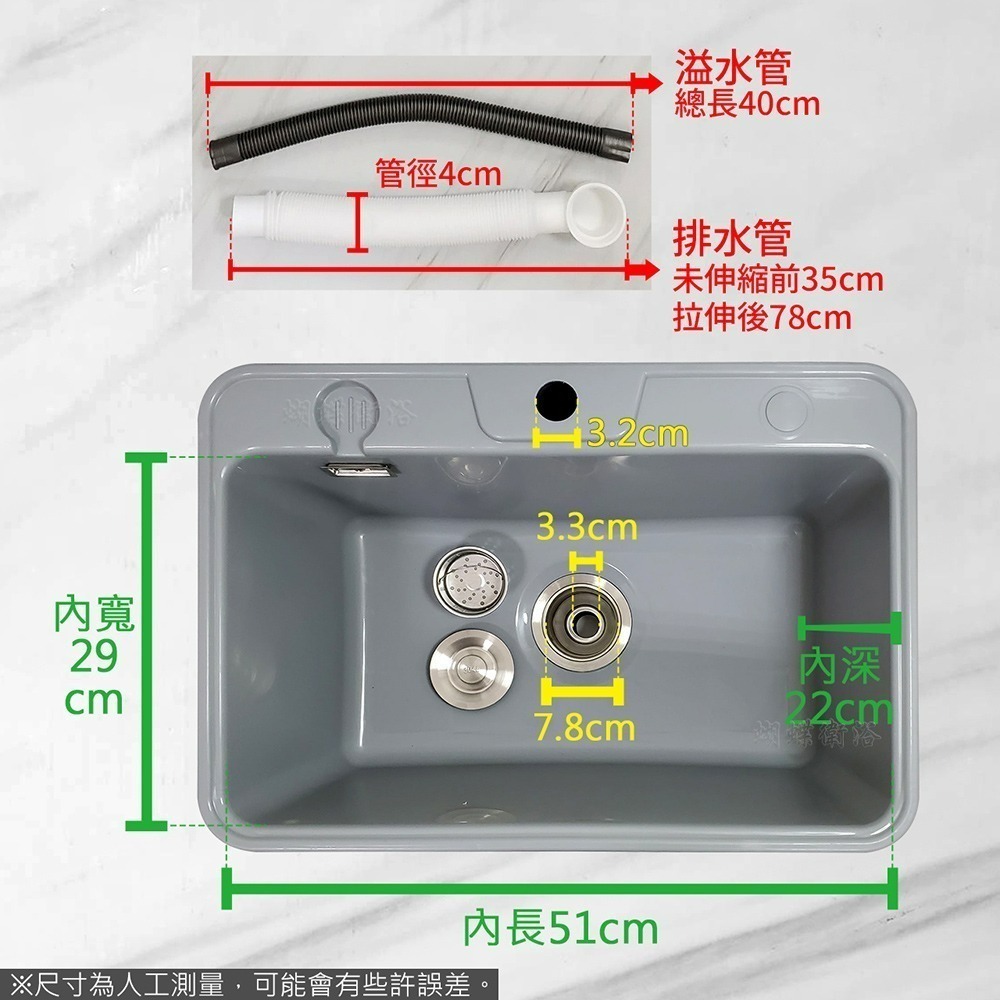 蝴蝶衛浴~【洗拖把槽】落地式水槽.高腳拖把池.可移動水槽.洗物槽.墩布池.帶溢水孔-細節圖3