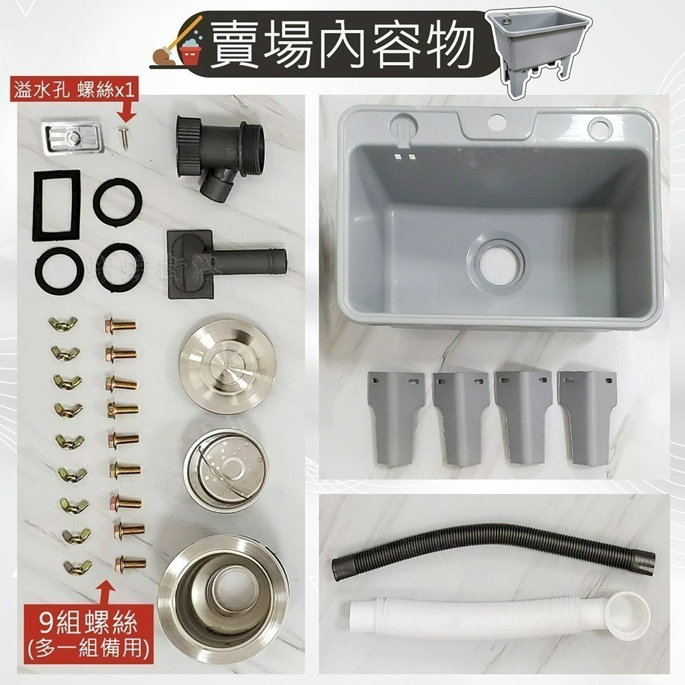 蝴蝶衛浴~【洗拖把槽】落地式水槽.高腳拖把池.可移動水槽.洗物槽.墩布池.帶溢水孔-細節圖5