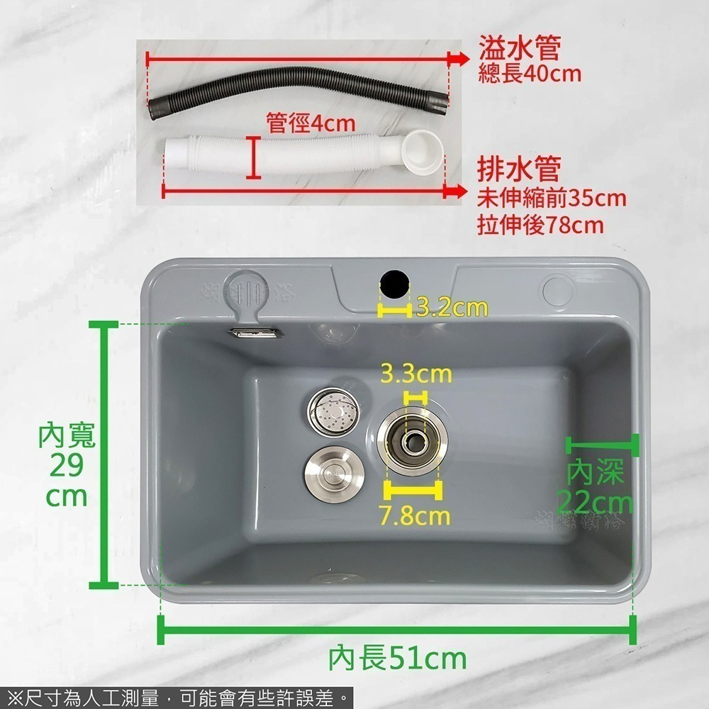蝴蝶衛浴~【洗拖把槽】落地式水槽.高腳拖把池.可移動水槽.洗物槽.墩布池.帶溢水孔-細節圖3